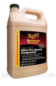 Полірувальна паста універсальна ULTRA PRO SPEED COMPOUND (3,78 л) ТМ Meguiar’s
