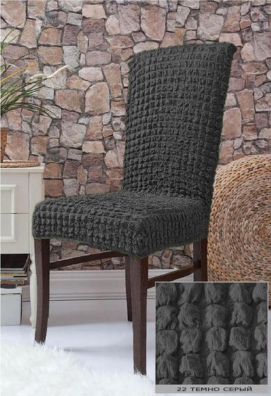 Чехлы на стулья без юбки 6шт, Темно-серые