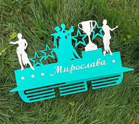 Медальниця танці, іменна з поличкою, дерев'яна, тримач для медалей, медальниці