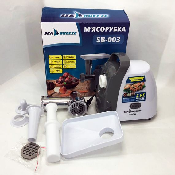 М'ясорубка з металевим редуктором SeaBreeze SB-003, М'ясорубка для помідорів YD-589 потужна багатофункціональна | Зображення 3