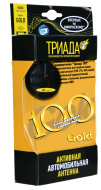 Антена активна "Тріада-100 GOLD"