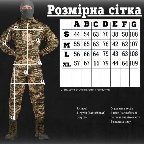 Костюм пиксель с капюшоном весна лето M | Зображення 1
