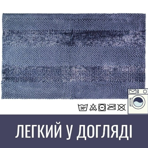 Килимок для ванної 70*120см Матрас Promo волошковий Дариана | Зображення 5