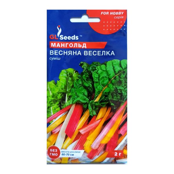 Насіння Мангольд Весняна веселка 3г GL Seeds