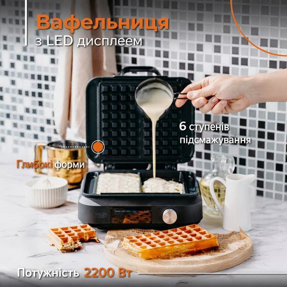 Вафельница электрическая Adler AD 3087 для бельгийских вафель на 2 вафли с LED дисплеем 2200 Вт | Зображення 7