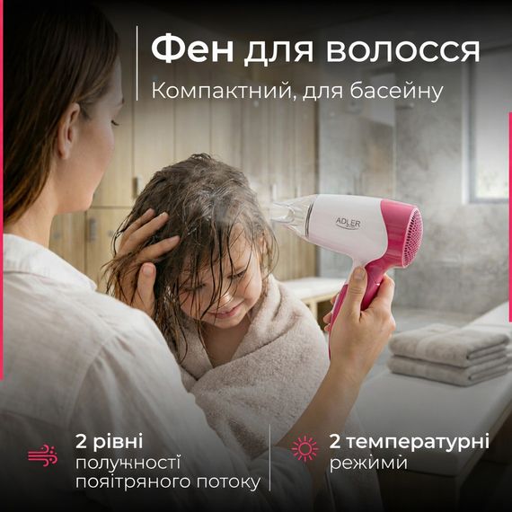 Фен для волосся Adler AD 2259, 1200 Вт, складна ручка, дорожній, концентратор | Зображення 8