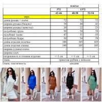 Жіноча тепла сукня трикотаж колір електрик р.48/50 443066 | Зображення 2