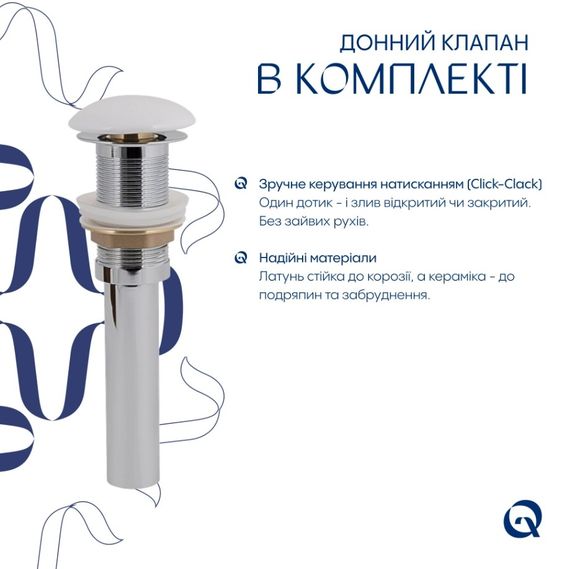 Раковина накладна Qtap Virgo N 560x380x130 White з донним клапаном QT18116308W48462 | Зображення 5