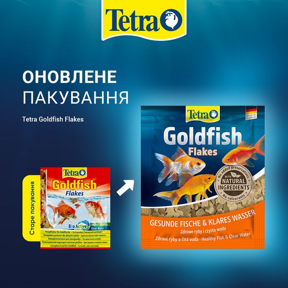 Корм сухий Tetra Goldfish Flakes для золотих рибок в пластівцях 12 г | Зображення 1