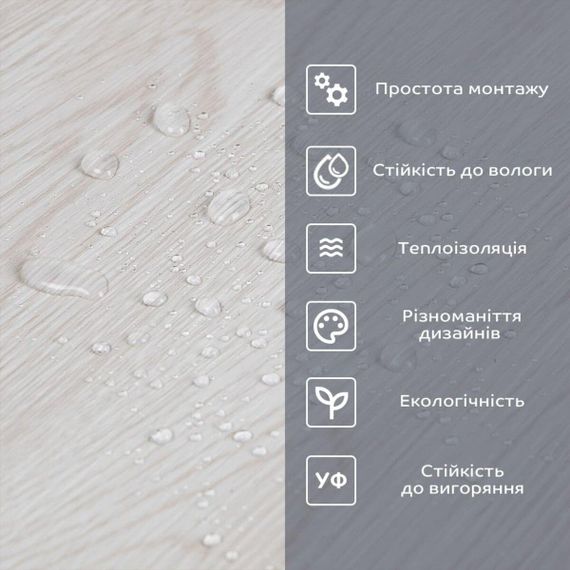 Самоклеюча вінілова плитка в рулоні 600х3000х2мм Молочна Мат SW-00001181 | Зображення 4
