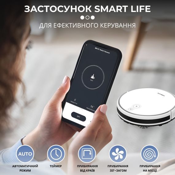 Робот-пилосос Sokany SK13016W Білий | Зображення 1