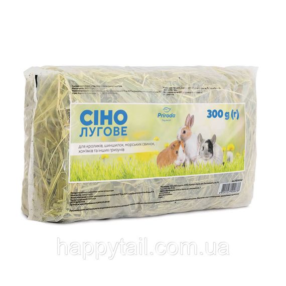 Сіно лугове Природа для гризунів 300 г