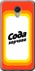 Чехол на Meizu M3 Note Сода UA "5639u-256-17620"