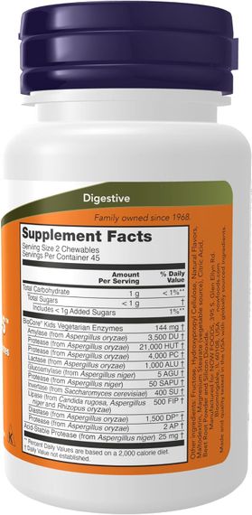 Пищеварительные ферменты NOW ChewyZymes 90 chewables | Зображення 1