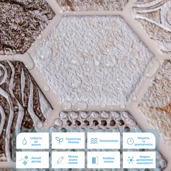 Декоративна ПВХ плитка на самоклейці винтажная 280х300х5мм, ціна за 1 шт. (СПП-507) SW-00001136 | Зображення 3