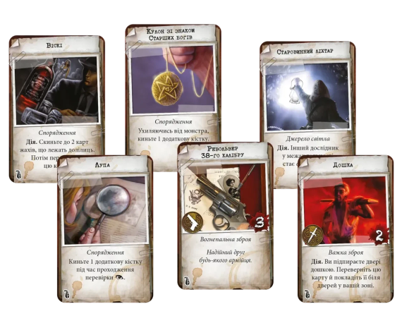 Настольная игра Особняки безумия (Mansions of Madness Second Edition) | Зображення 2