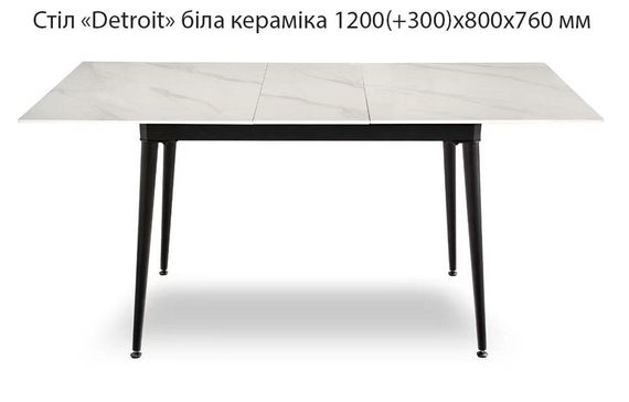 Cтол раскладной керамический с механизмом автомат Detroit | Зображення 8