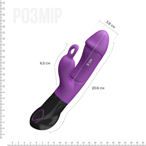 Вибратор-кролик Adrien Lastic Ares с петелькой для пальца, на батарейках, 8 режимов работы | Зображення 1