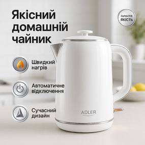 Электрический бесшумный чайник с автоматическим отключением, Современный электрический чайник MP-28