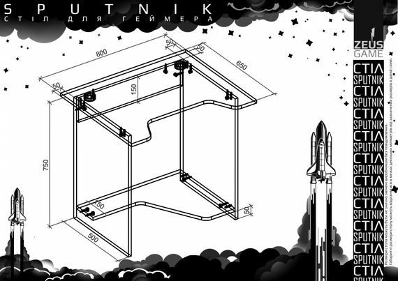 Стол геймерский ZEUS Sputnik Оксид | Зображення 1