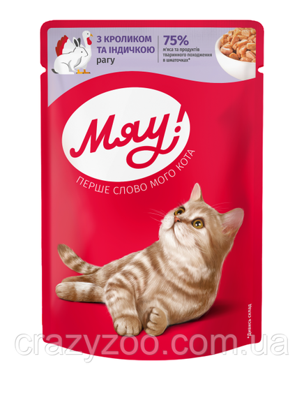 Влажный корм для котов Мяу рагу с кроликом и индейкой 85 г x 24 шт B2240901 | Зображення 1