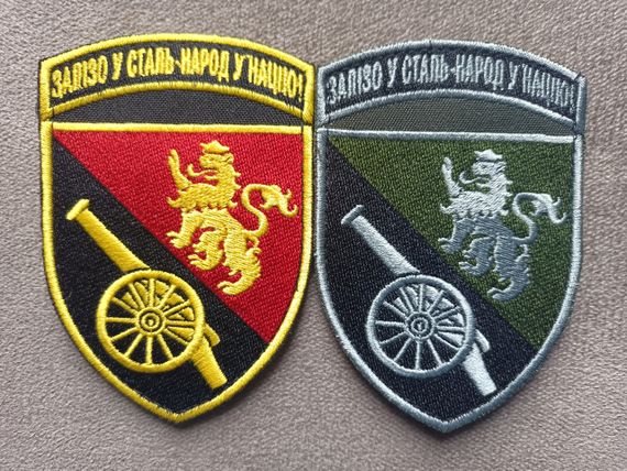 Шеврон 45 ОАБр (2шт с надписью)