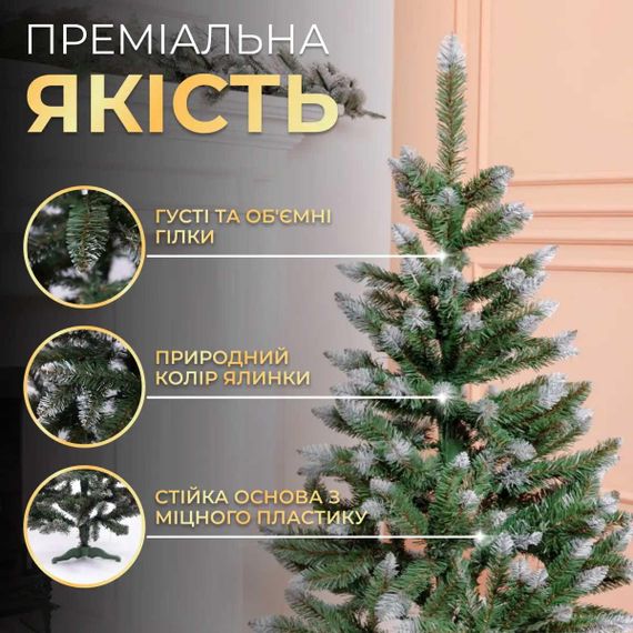 Ялинка штучна сосна 130 см зелена з білими кінчиками | Зображення 1