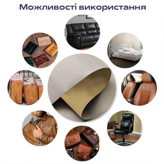 Самоклеюча екошкіра у рулоні 1.37х3м х 0.5мм Світло-сірий SW-00001324 | Зображення 5