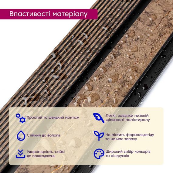 Рейка декоративна PS 2900х120х12мм Коричневий із золотими прожилками SW-00001749 | Зображення 2