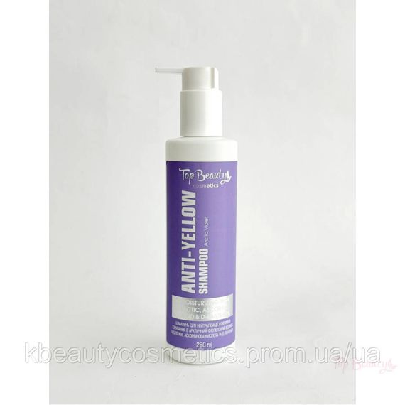 Шампунь для волосся з ефектом нейтралізації жовтизни 250 мл | Зображення 2