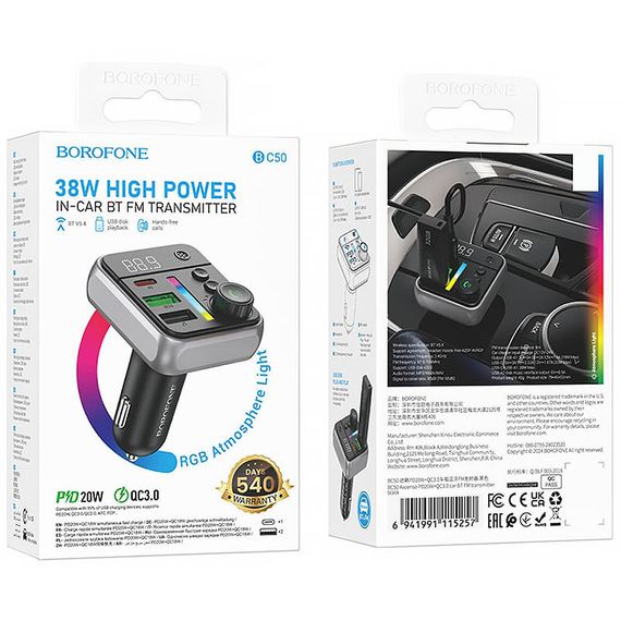 АЗП FM модулятор Borofone BC50 Ascenso PD20W+QC3.0 18W (2USB-A/1C) Black | Зображення 5