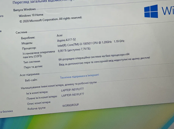 Ультрабук Acer 17.3   HD+ ! 8/128 GB SSD + 1 TB Intel Core i3 10 Gen Б/В | Зображення 6