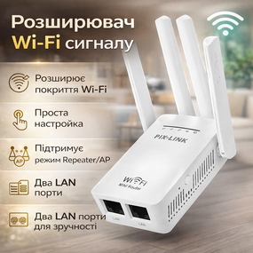 Wi-Fi рептер WR09WIFI, підсилювач бездротового сигналу, режим Repeater/AP, розширення зони покриття Wi-Fi