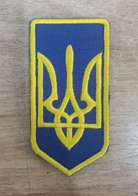 Шеврон Тризуб