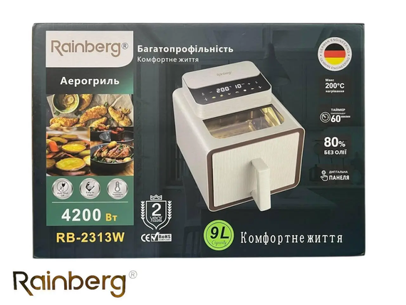 Фритюрниця для дому 9 л 4200W Rainberg RB-2313W | Зображення 3