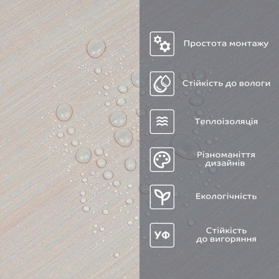 Самоклейна вінілова плитка в рулоні 0,6*3 мм Мат SW-00002052 | Зображення 4