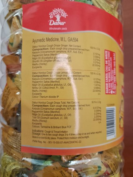 Дабур леденцы от кашля Хонитус, DABUR  HONITUS JAR, 300шт | Зображення 2