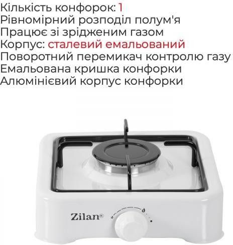 Настільна плита Zilan ZLN0018 | Зображення 4