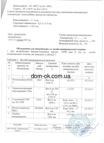 Плита подвесного потолка пластиковая Brilliant® Белый лак 595х595 мм | Зображення 9