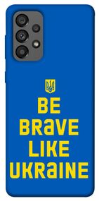 Чохол IBANAN Патріотичний для Samsung Galaxy A73 5G