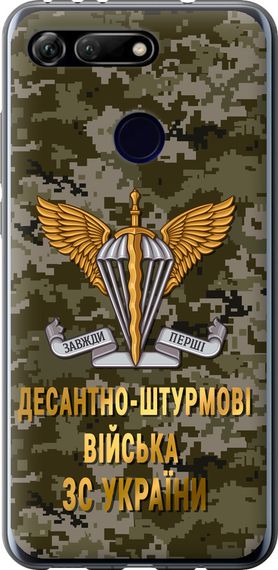 Чехол на Huawei Honor View 20 ДШВ ЗСУ "5303u-1645-17620"