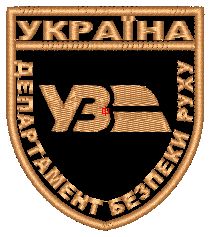 Шеврон Укрзалізниця