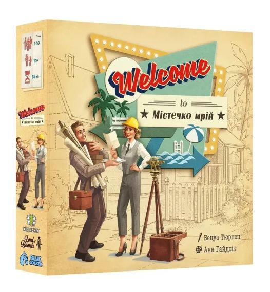 Настольная игра Бумажные кварталы (Welcome To…) укр. | Зображення 1