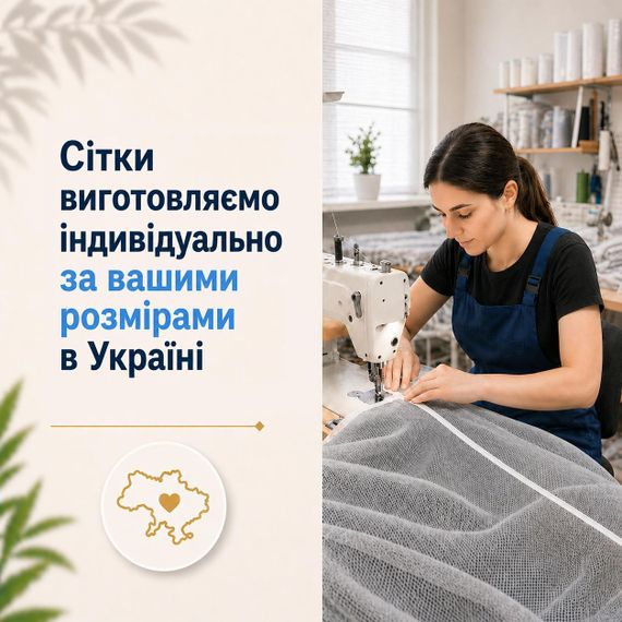 Москитная дверная сетка (белая липучка) W 80*210 см | Зображення 4