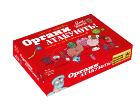 Настольная игра Органы АТАКУЮТ! (Organ ATTACK!) укр.
