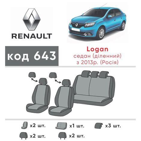 Чехлы на сиденья из экокожи и антары Renault Logan II (L8) 2012-2016 EMC-Elegant | Зображення 2