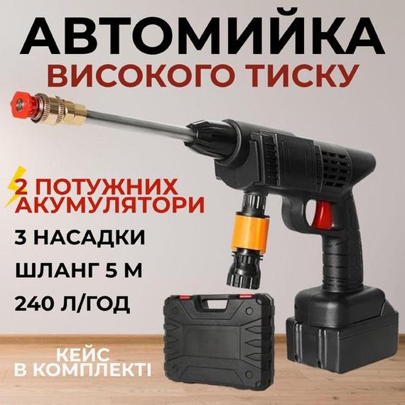 Мийна машина високого тиску, Акумуляторна мийка високого тиску для машин Мийка для дому LG-49 | Зображення 9