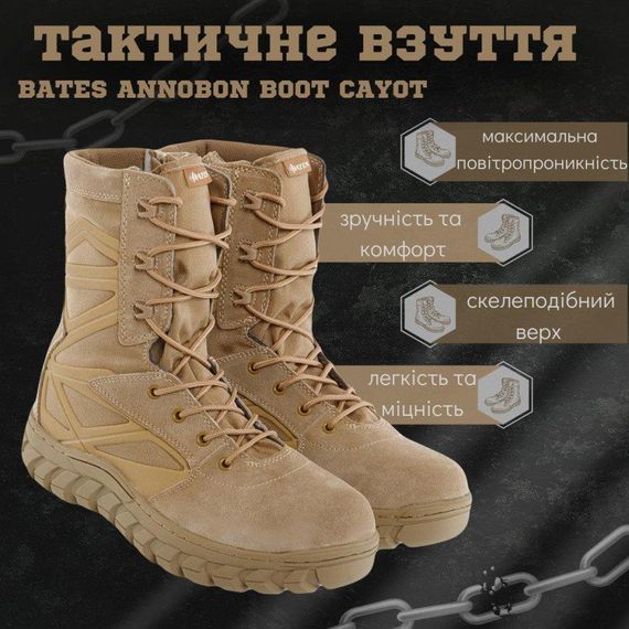 Черевики BATES ANNOBON BOOT CAYOT К6 3-1! | Зображення 9