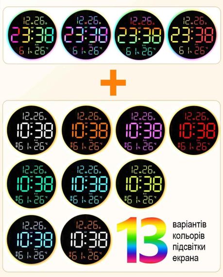 Годинник настінний 6695R/Настінний годинник круглий RGB з пультом/ Календарем, температура, вологість | Зображення 9