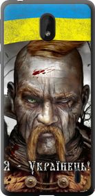 Чехол на Nokia 1 Plus Козак-Украинец "1150u-1677-17620"